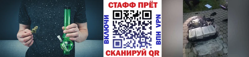 Где купить наркотики Кузнецк A PVP ГАШИШ Конопля