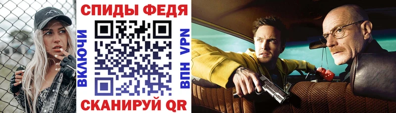АМФЕТАМИН 97%  мега ONION  Кузнецк 