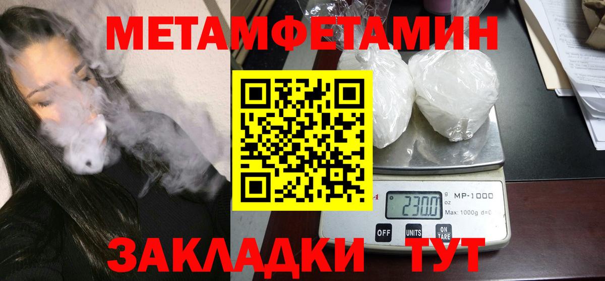 Амфетамин 97% Кузнецк