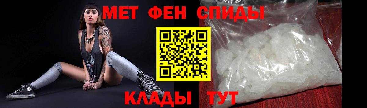 Амфетамин 97%  АМФ  Кузнецк  Amphetamine  Вход с VPN 