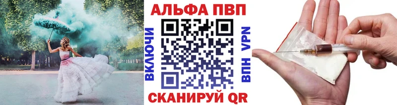 Альфа ПВП мука  ОМГ ОМГ рабочий сайт  Кузнецк  сколько стоит 