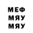 Первитин мет Dimitri Ramos