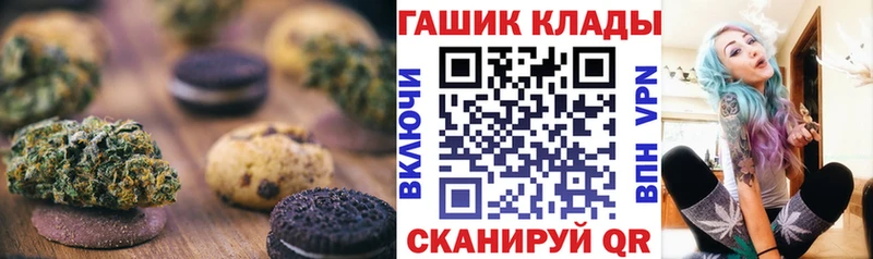Cannafood марихуана  Кузнецк 
