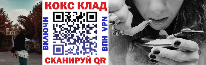 Кокаин FishScale  Кузнецк 