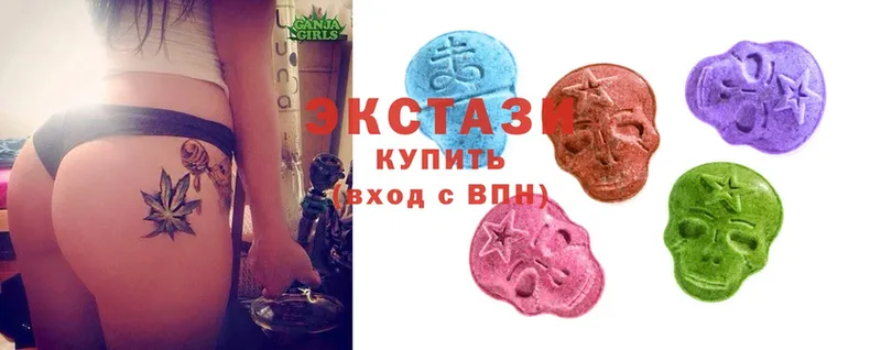 ЭКСТАЗИ 280 MDMA  Кузнецк 