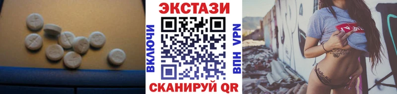 ЭКСТАЗИ XTC  где можно купить   Кузнецк 