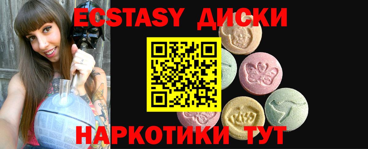 ЭКСТАЗИ Philipp Plein Кузнецк
