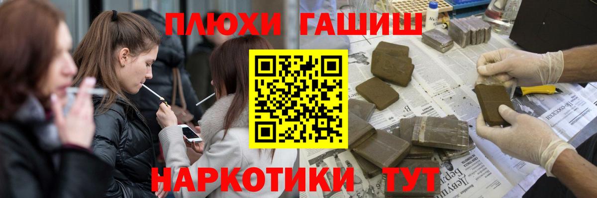 ГАШ Изолятор Кузнецк
