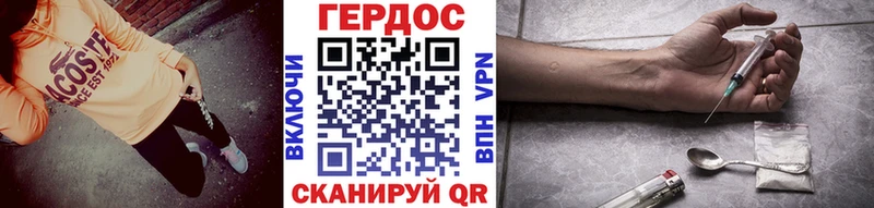 ГЕРОИН Афган  что такое   Кузнецк 