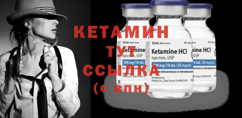 блэк спрут как войти  Кузнецк  Кетамин ketamine  продажа наркотиков 