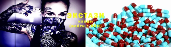 молекула духа Переславль-Залесский