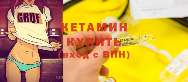 молекула духа Переславль-Залесский