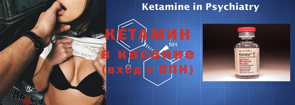 ECSTASY Пестово