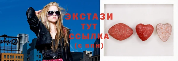 COCAINE Осинники
