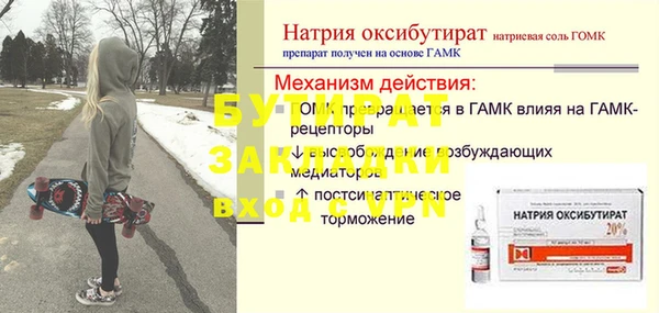 амфетамин Осташков