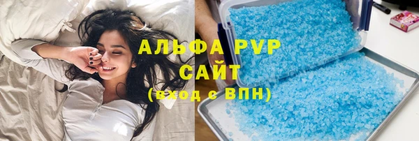 молекула духа Переславль-Залесский