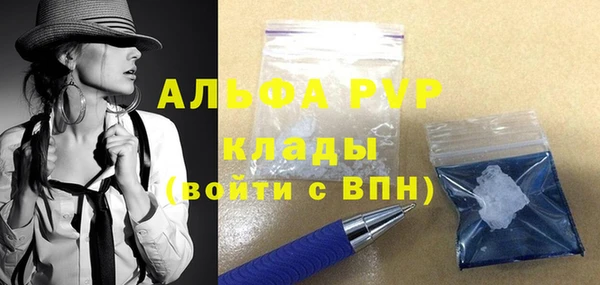 мдпв Пересвет