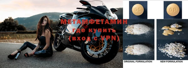 молекула духа Переславль-Залесский