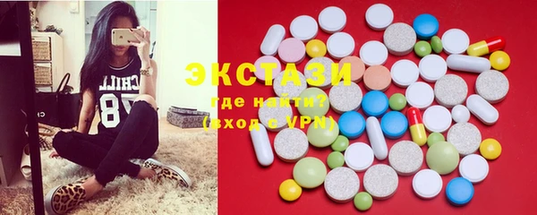 ECSTASY Пестово