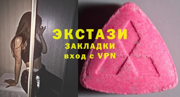 молекула духа Переславль-Залесский
