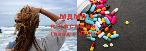 молекула духа Переславль-Залесский