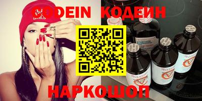 прущие грибы Бузулук