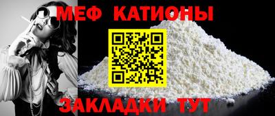 прущие грибы Бузулук