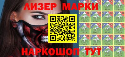 2c-b Бугуруслан