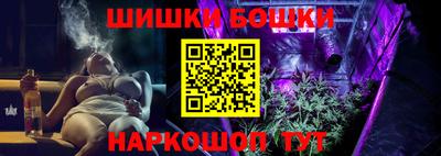 прущие грибы Бузулук