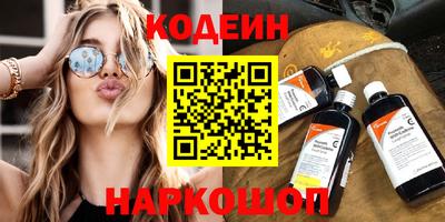 2c-b Бугуруслан