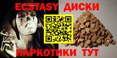 mdma Будённовск