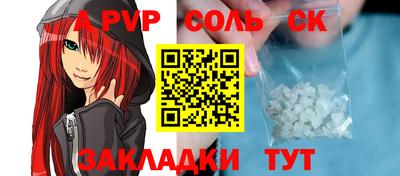 2c-b Бугуруслан