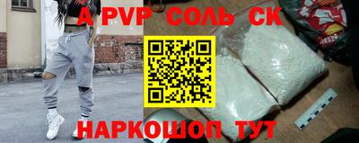 2c-b Бугуруслан