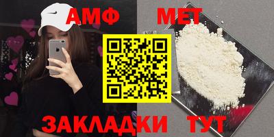 прущие грибы Бузулук