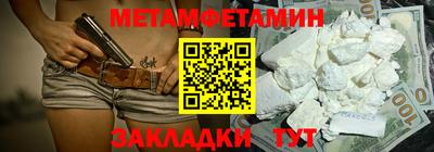 2c-b Бугуруслан