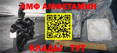 прущие грибы Бузулук