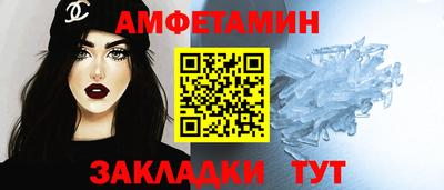 прущие грибы Бузулук