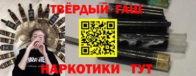 2c-b Бугуруслан