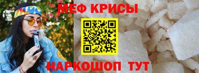 2c-b Бугуруслан