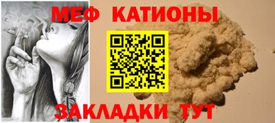 прущие грибы Бузулук