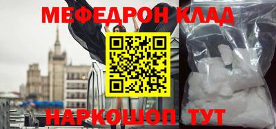 прущие грибы Бузулук