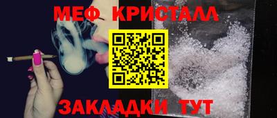 прущие грибы Бузулук