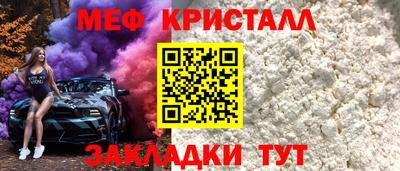 COCAINE Абакан