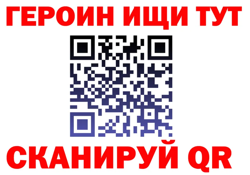 Бутират буратино ТОР это МЕГА Кузнецк