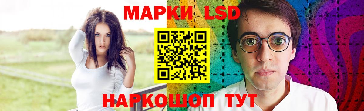 ЛСД экстази  ЛСД экстази кислота  Вход с VPN  Кузнецк  LSD-25 экстази ecstasy 