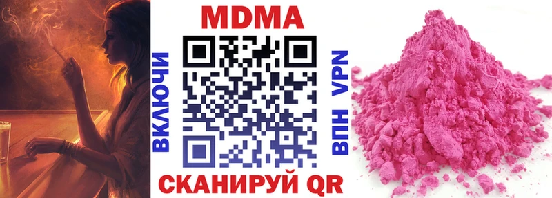 МДМА VHQ  Кузнецк 