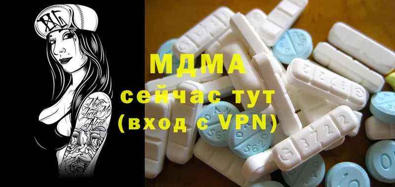 наркошоп  Кузнецк  MDMA молли 