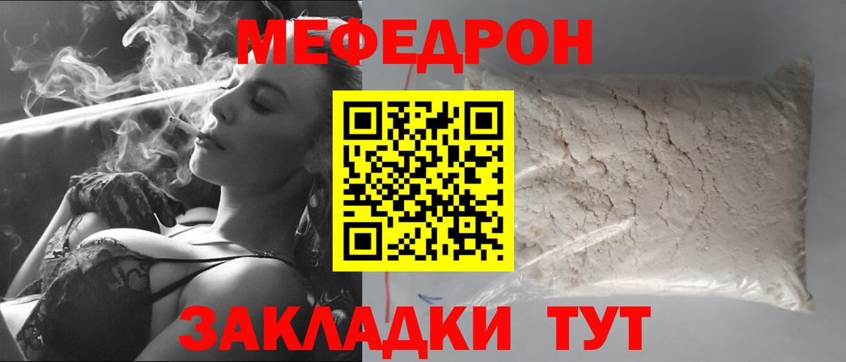 Гашиш  Кузнецк  Марихуана  MDMA  Кокаин  Вход с VPN  Магазин наркотиков  Мефедрон кристаллы 