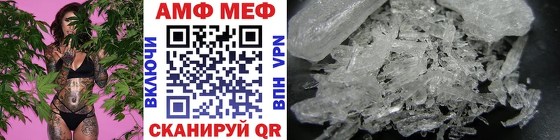 МЕТАМФЕТАМИН винт  Кузнецк 