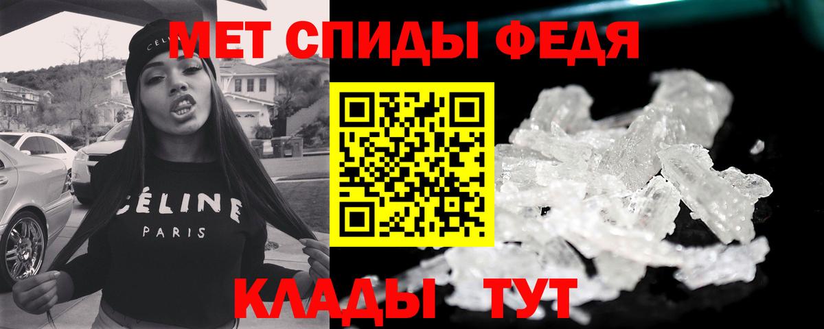 Кузнецк  МЕТАМФЕТАМИН винт  Вход с VPN 